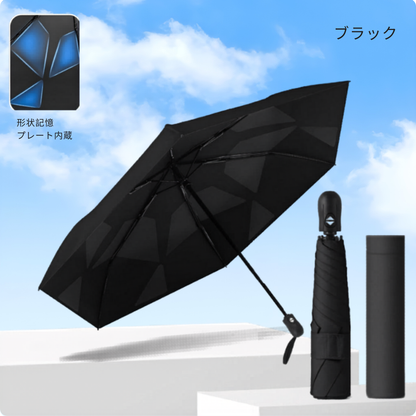 はるとアメ™ 形状記憶日傘
