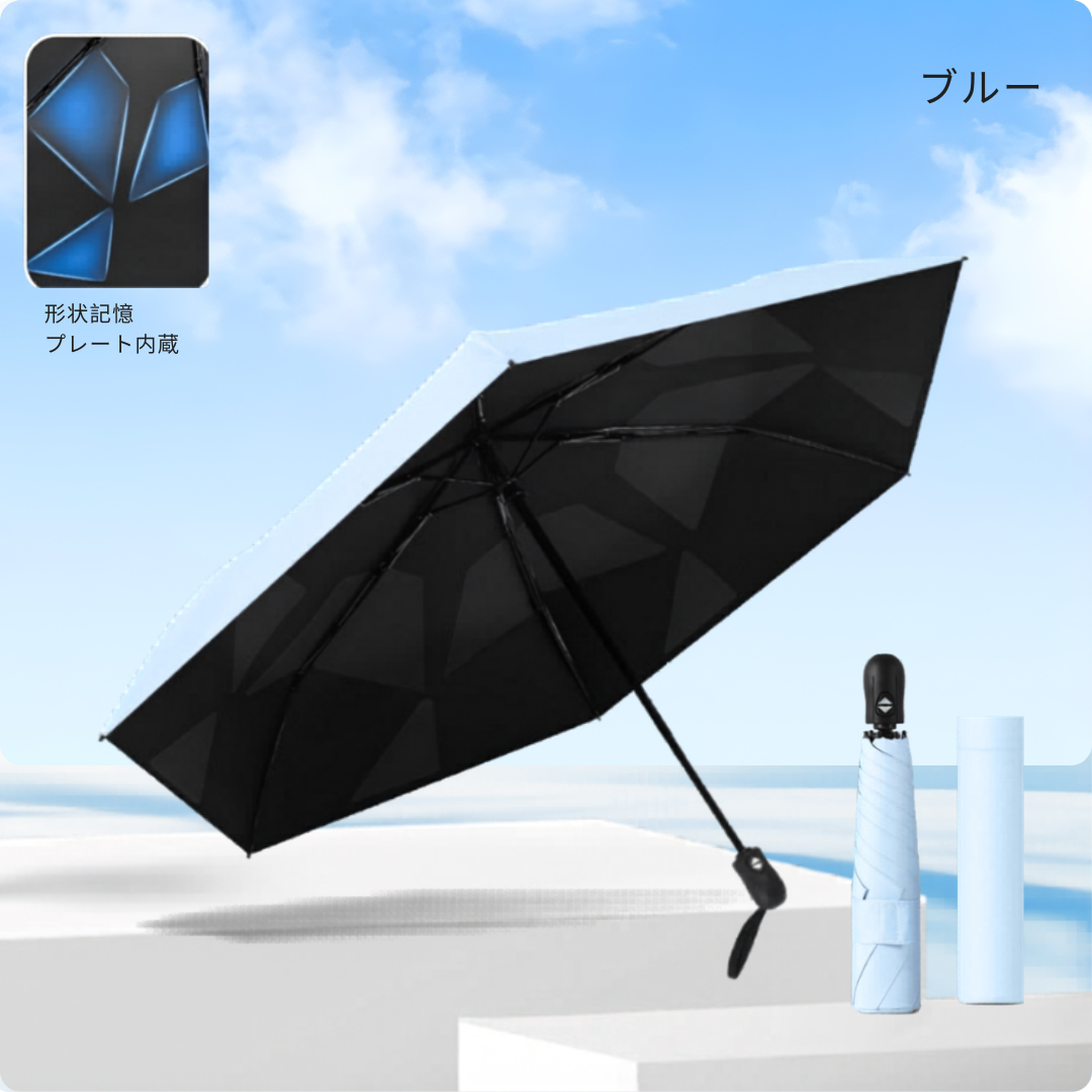 はるとアメ™ 形状記憶日傘