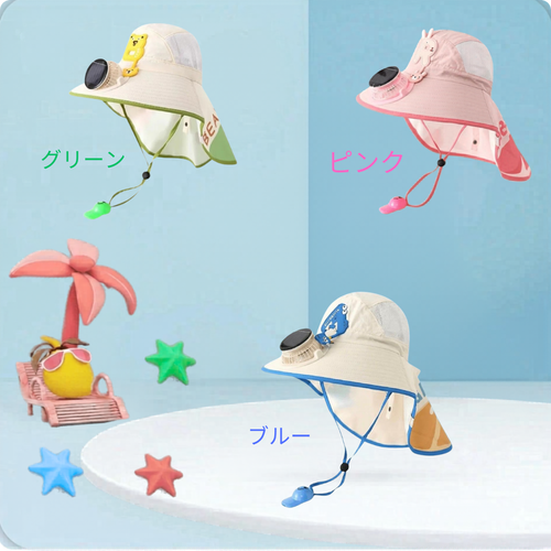☀️ソラカゼ™夏のお出かけを、もっと快適に