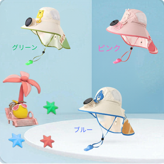 ☀️ソラカゼ™夏のお出かけを、もっと快適に