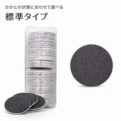 交換用パッド（標準タイプ・100グリット）｜60枚入り